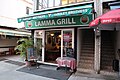 wikimedia_commons=File:36 Yung Shue Wan Main Street, Lamma Island (2023).jpg