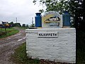 wikimedia_commons=File:Kilkiffeth Farm entrance - geograph.org.uk - 455274.jpg