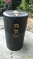 wikimedia_commons=File:點號921 Taichung.jpg