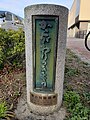 wikimedia_commons=File:加古川陸橋.jpg