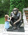wikimedia_commons=File:Majmun-Sami-spomenik-Beo-Zoo-Vrt.jpg