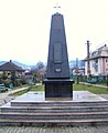 wikimedia_commons=File:RO MM Poienile de sub Munte 22.jpg